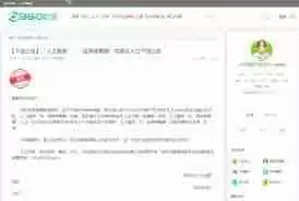 360蓝屏修复器在哪能找到