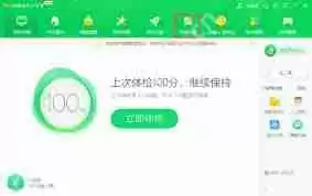 360蓝屏修复器在哪能找到