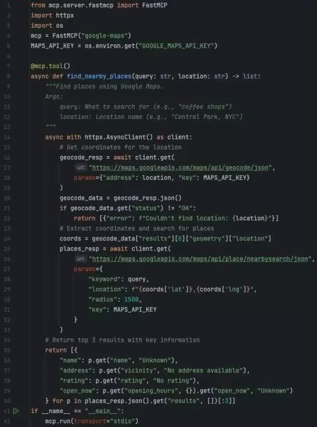 MCP 服务器代码示例
