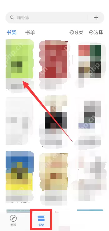 微信读书怎么分享书签给微信好友？微信读书分享书签给微信好友教程