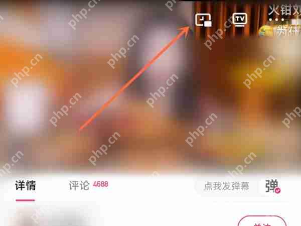 快手小窗模式怎么开启