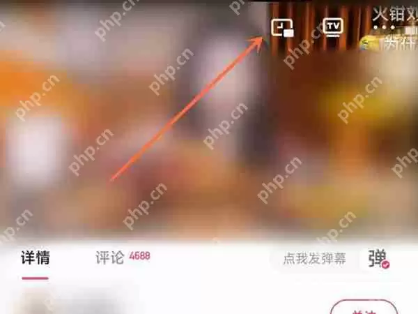 快手小窗模式怎么开启