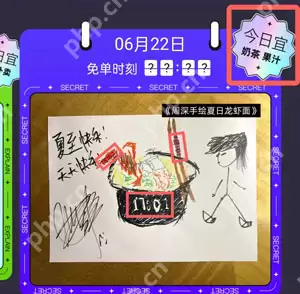 饿了么免单活动怎么参与