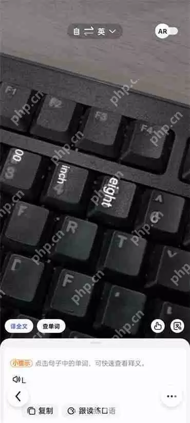 如何使用百度app快速翻译英文