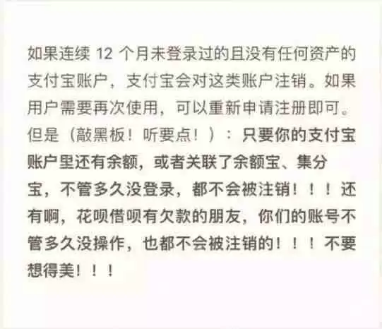手机版支付宝怎么注销账号？注销账号的方法说明