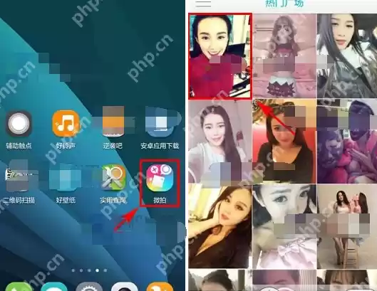 微拍APP怎么赠送礼物？微拍APP赠送礼物的方法介绍