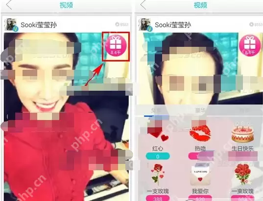 微拍APP怎么赠送礼物？微拍APP赠送礼物的方法介绍