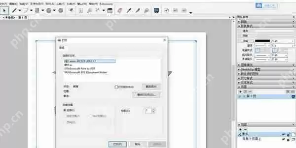 草图大师如何打印模板？打印模板方法一览