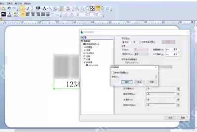 BarTender怎么插入“Ctrl”控制字符？BarTender插入“Ctrl”控制字符的方法