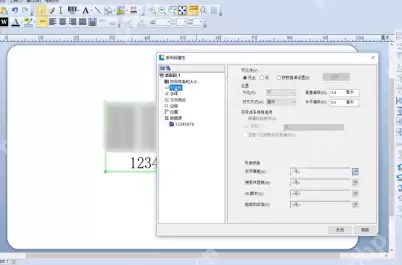 BarTender怎么插入“Ctrl”控制字符？BarTender插入“Ctrl”控制字符的方法