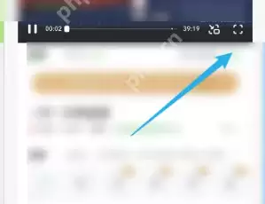 爱奇艺怎么设置清晰度 爱奇艺调整画质步骤分享