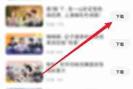 如何将优酷视频保存到相册