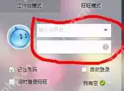 千牛怎么更改自己淘宝店铺名字？更改自己淘宝店铺名字方法介绍