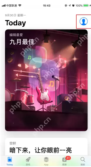 喜马拉雅FM怎么取消自动续费？