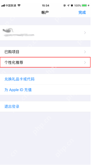 喜马拉雅FM怎么取消自动续费？