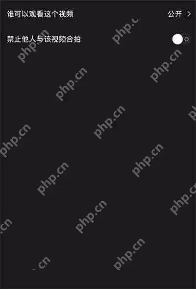 抖音怎么设置私密视频