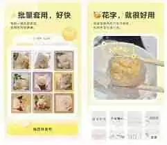 有哪些ins风格拍照软件