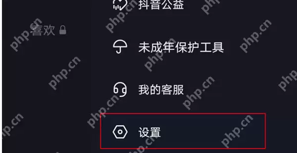 抖音怎么打开抖一抖加好友