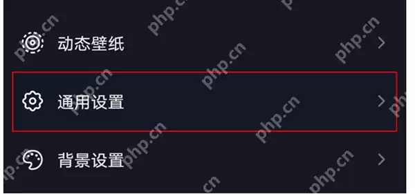 抖音怎么打开抖一抖加好友
