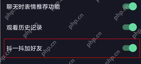抖音怎么打开抖一抖加好友