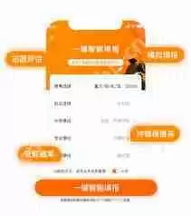 2022模拟高考志愿填报软件推荐