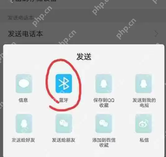 如何把手机号码转到另一个手机？把手机号码转到另一个手机方法解析