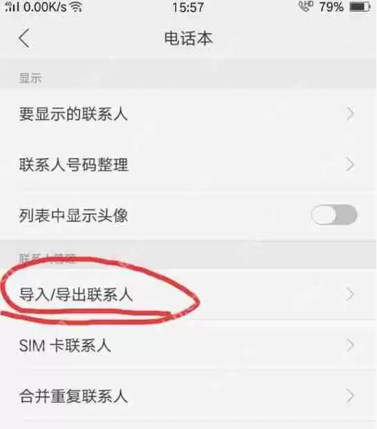 如何把手机号码转到另一个手机？把手机号码转到另一个手机方法解析