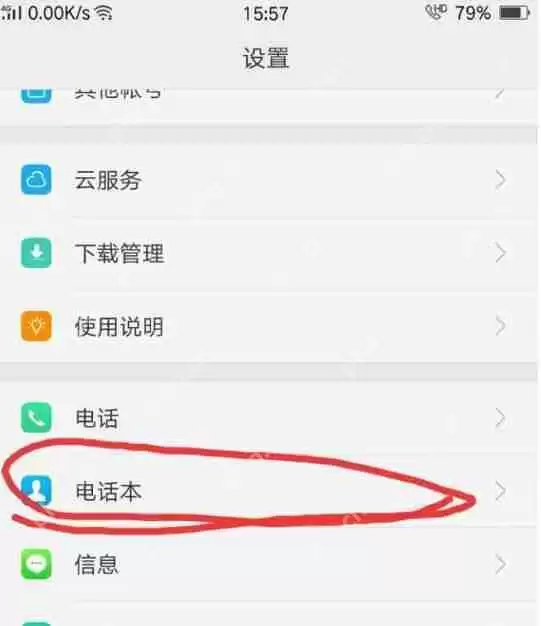 如何把手机号码转到另一个手机？把手机号码转到另一个手机方法解析