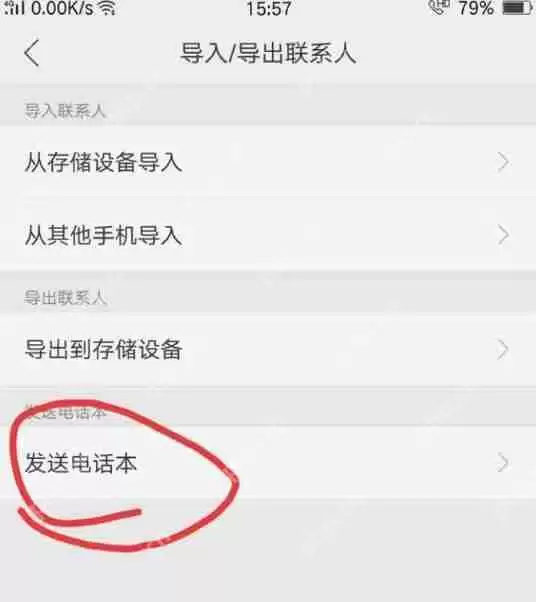 如何把手机号码转到另一个手机？把手机号码转到另一个手机方法解析