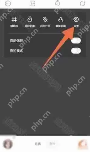 《一甜相机》去除水印方法介绍