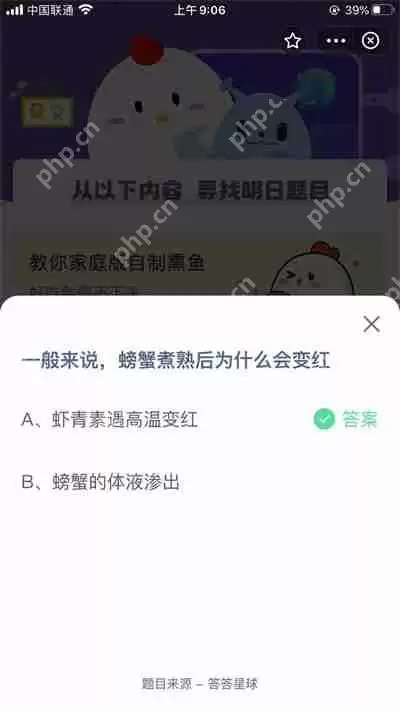 摄入过量食盐有什么危害