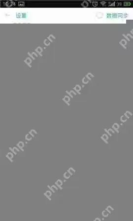 闪记APP怎么备份数据？备份数据的方法说明