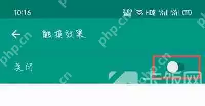 Live2DViewerEX怎么添加触摸特效