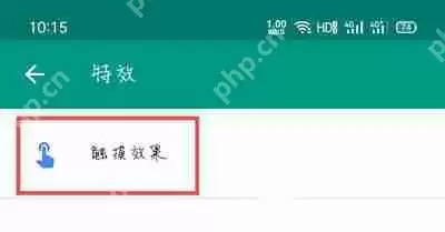 Live2DViewerEX怎么添加触摸特效