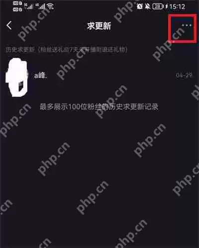 抖音怎么关闭作者催更功能