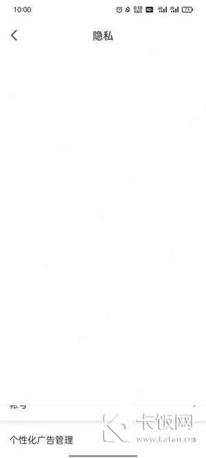 微信读书怎么隐藏书架