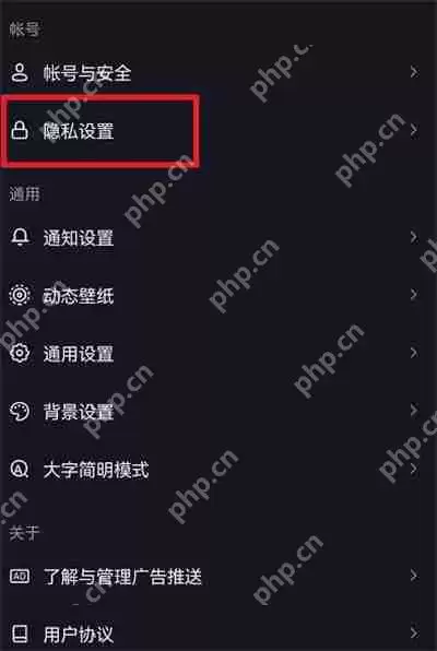 抖音怎么关闭视频评论