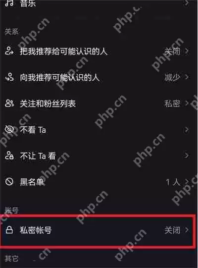 抖音怎么关闭视频评论