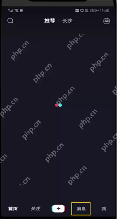 抖音怎么建群聊天？抖音建群聊天图文步骤