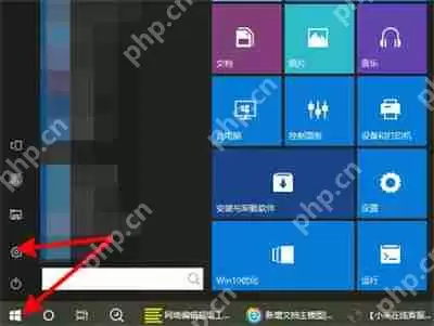 华为笔记本指纹解锁怎么设置