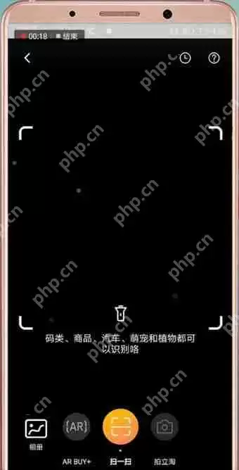 拼多多APP怎么通过图片搜索？通过图片搜索的方法讲解