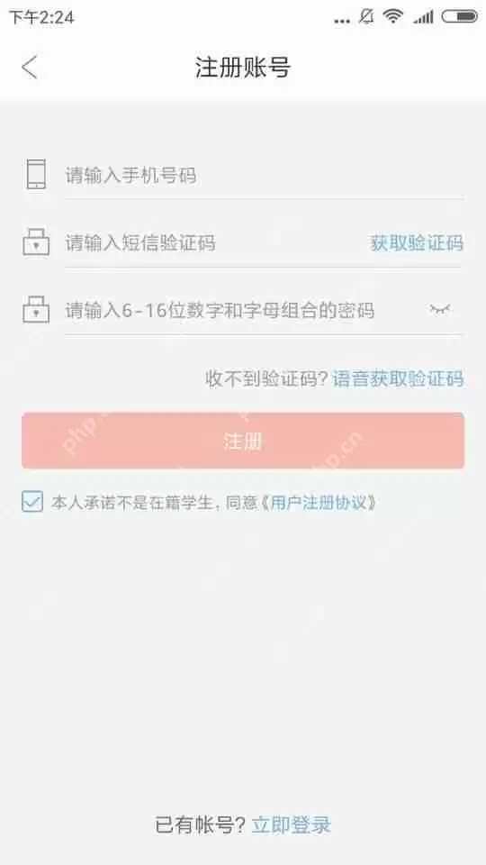 申请周转王APP怎么使用？申请周转王使用方法介绍