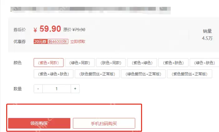 拼多多网页版怎么付款