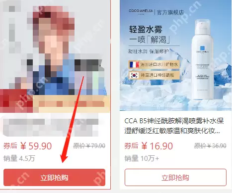 拼多多网页版怎么付款