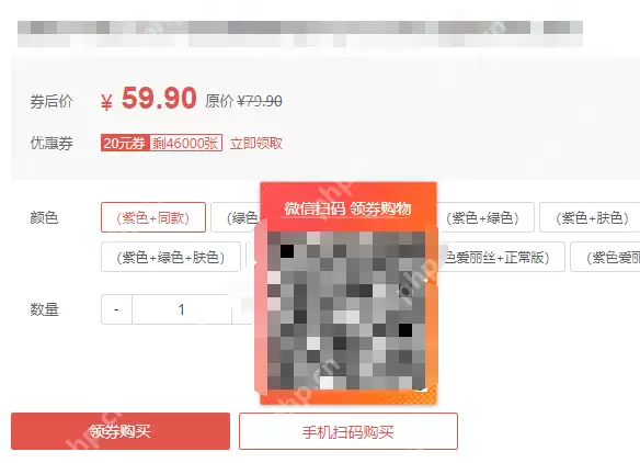 拼多多网页版怎么付款