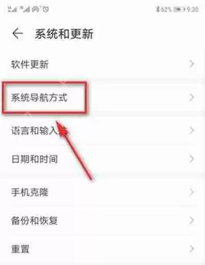 华为浮标按钮怎么取消