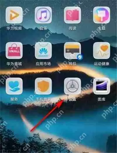 华为浮标按钮怎么取消