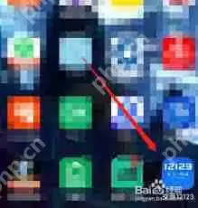 12123交管如何查询剩余的分-在12123交管上怎样查剩余的分