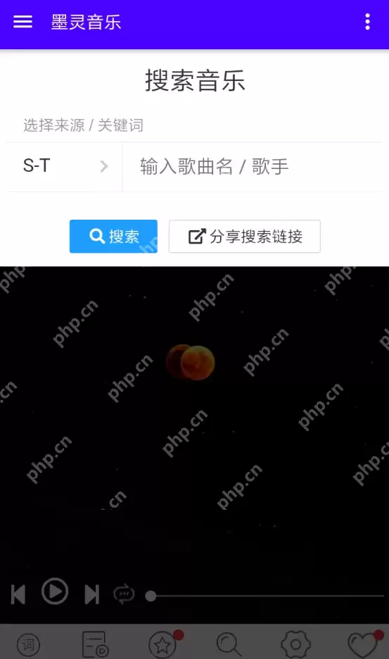 墨灵音乐APP怎么使用？墨灵音乐使用方法说明