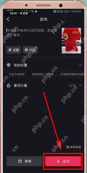 抖音APP怎么拍出五官跳动特效？五官跳动特效拍摄方法说明